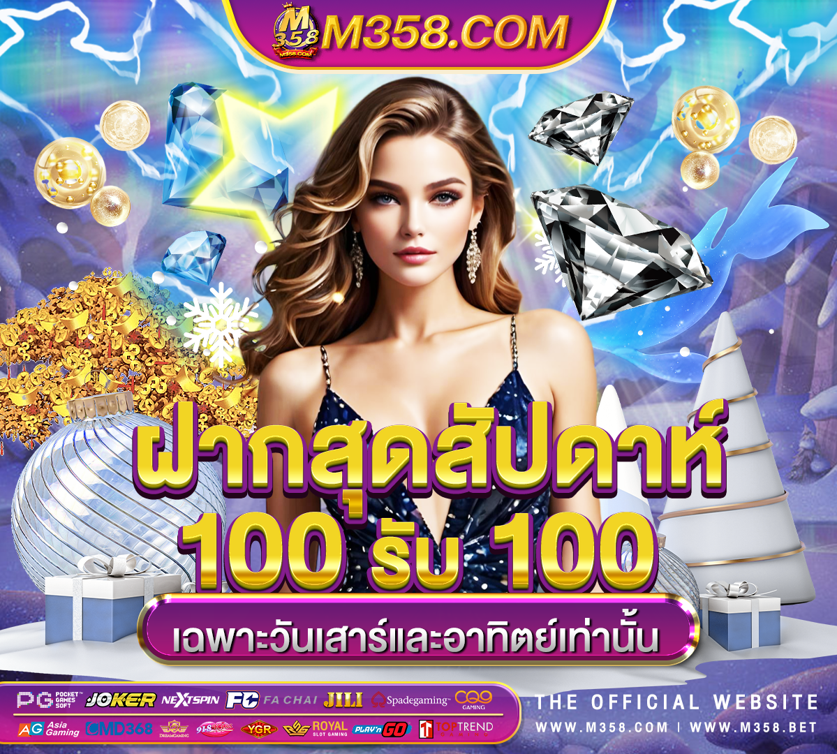 pg slot โบนัส 100 วอ ล เล็ ต pg slot เครดิต ฟรี 100 ไม่ ต้อง ฝาก